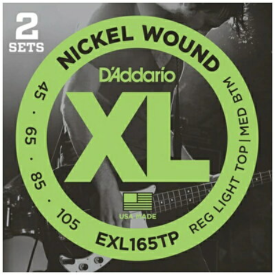 D'Addario XL Nickel Round Wound EXL165-TP